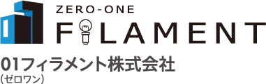 01フィラメント